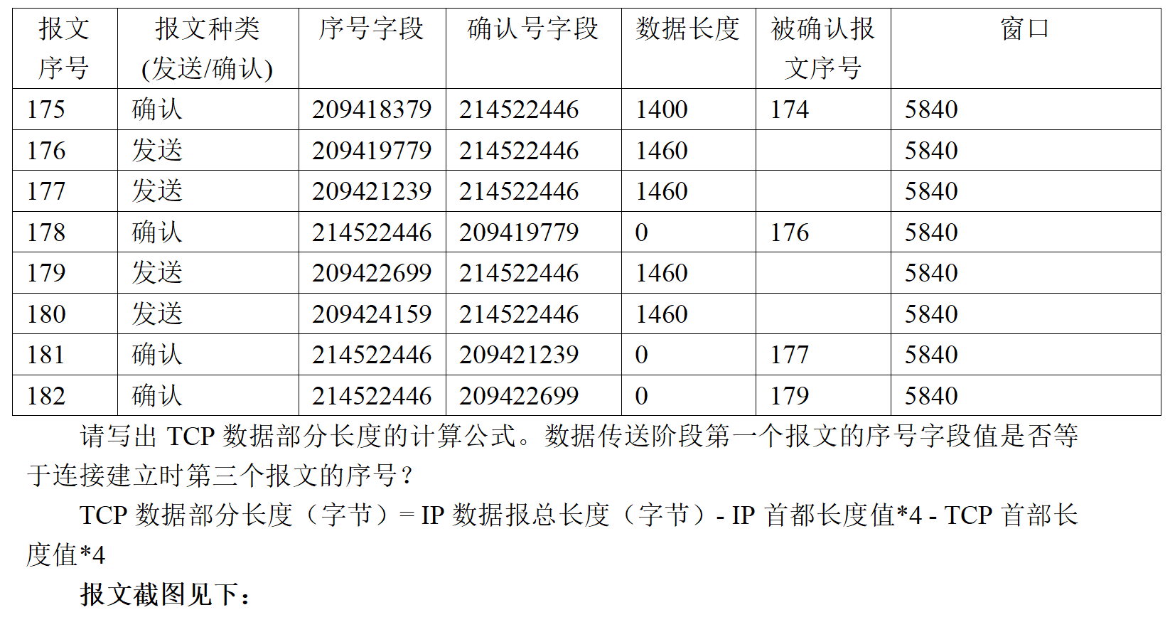 Pasted image 20251213225836.png